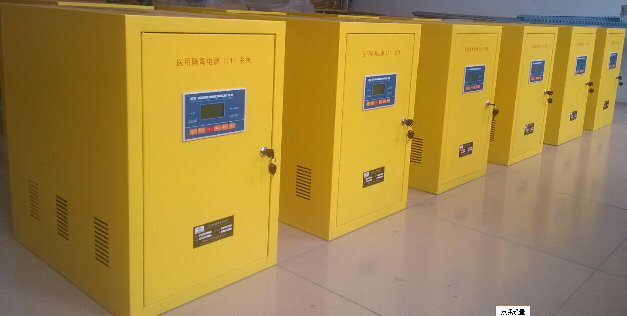 醫(yī)用IT系統(tǒng)廠家:電子監(jiān)控設(shè)備的要求 醫(yī)用IT系統(tǒng)廠家:電子監(jiān)控設(shè)備的要求