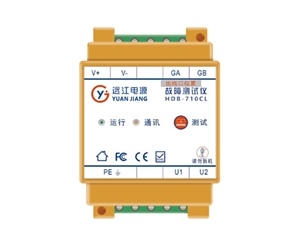 絕緣故障測(cè)試儀HDB-7100CL