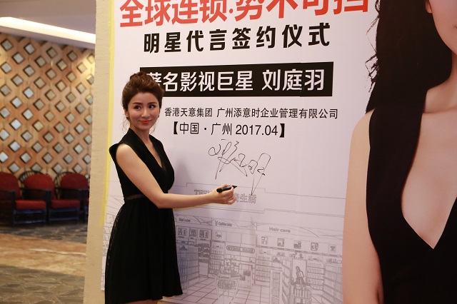 小資生活形象代言