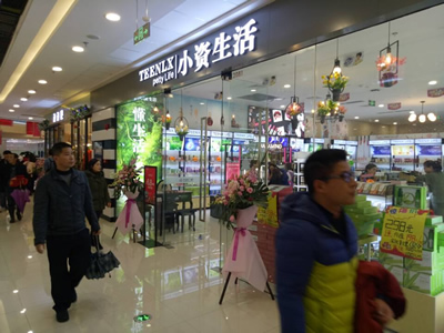 小資生活 化妝品加盟 加盟化妝品 開化妝品店 開化妝品加盟店