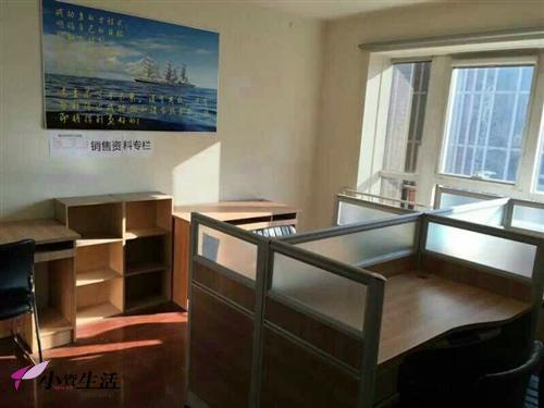 小資生活北京分公司