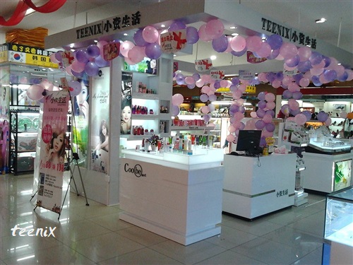 化妝品店