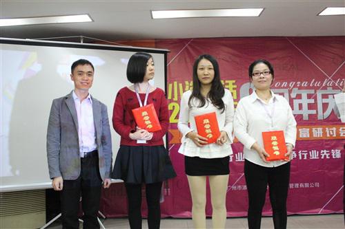 小資生活六周年慶典